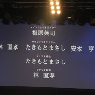 元ケイブ浅田氏、Xbox One向けに2タイトル着手 ― 「Live5pb.2013」5pb.Games戦略発表会全レポート