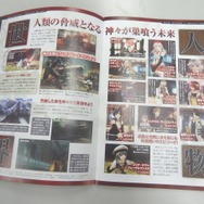 今日から始める「GOD EATER 2 バトルガイド」を紹介!前回の「スタートガイド」よりも濃く、マンガで分かりやすく解説