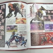 今日から始める「GOD EATER 2 バトルガイド」を紹介!前回の「スタートガイド」よりも濃く、マンガで分かりやすく解説