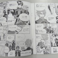 今日から始める「GOD EATER 2 バトルガイド」を紹介!前回の「スタートガイド」よりも濃く、マンガで分かりやすく解説