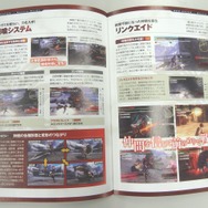 今日から始める「GOD EATER 2 バトルガイド」を紹介!前回の「スタートガイド」よりも濃く、マンガで分かりやすく解説