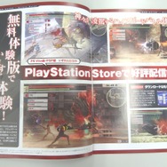 今日から始める「GOD EATER 2 バトルガイド」を紹介!前回の「スタートガイド」よりも濃く、マンガで分かりやすく解説