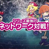 ネットワーク機能も充実