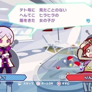 可愛いキャラも多数登場