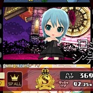 「ミライシアター」で楽曲選択