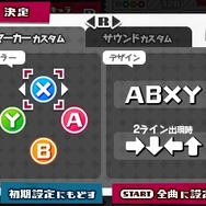 ボタンやマーカーのカスタマイズや・・・