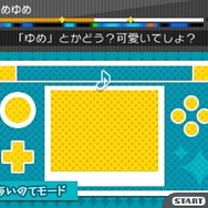 PVシアターには「あいのてモード」も搭載