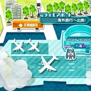 いざ「ミライリゾート」へ！