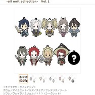 D4 ファイアーエムブレム 覚醒 ラバーキーホルダー-all unit collection-　Vol.1