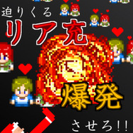 『サンタクラッシュ』