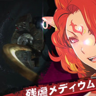 シリーズ未経験者の貴方へ、「トラップアクション」と言われている所以が分かる『影牢 ~ダークサイド・プリンセス~』のティザーPVが公開