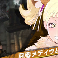 シリーズ未経験者の貴方へ、「トラップアクション」と言われている所以が分かる『影牢 ~ダークサイド・プリンセス~』のティザーPVが公開