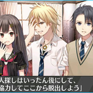 ビジュアル一新!『脱出アドベンチャー』シリーズ第3弾が登場