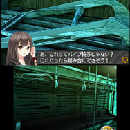 気になるものを発見