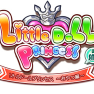 『リトルドールプリンセス ~おやつ編~』タイトルロゴ