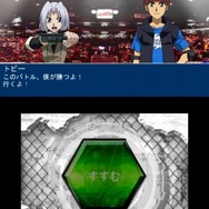メタルファイト ベイブレード 4D×ZEROG アルティメットトーナメント限定版 メタルファイトベイブレード 4D×ZEROG アルティメット