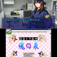 早くも第2弾登場!『@SIMPLE DLシリーズ Vol.23 THE 鑑識官 ~Flie.2 緊急出動!落ちたホシを追え!~』配信開始