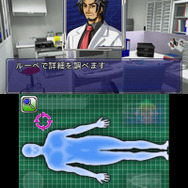 本作では死体鑑定も
