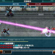 MSを操作するアクションと、各施設を開発するシミュレーションの2つが楽しめる『ガンダムコンクエスト』の事前登録が開始