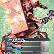 MSを操作するアクションと、各施設を開発するシミュレーションの2つが楽しめる『ガンダムコンクエスト』の事前登録が開始