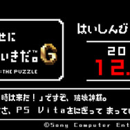 「時は来た!」ですぞ