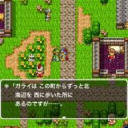 ゲームアプリ『ドラゴンクエスト』