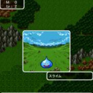 ゲームアプリ『ドラゴンクエスト』