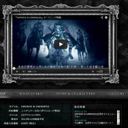 公式サイトもオープン