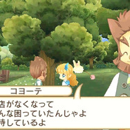 村の生活を10日間楽しめる体験版、本日より配信開始 ─ 『ホームタウンストーリー』ダウンロード版の発売も決定