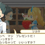 村の生活を10日間楽しめる体験版、本日より配信開始 ─ 『ホームタウンストーリー』ダウンロード版の発売も決定