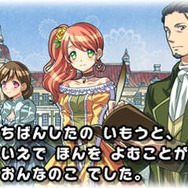 「美女と野獣」