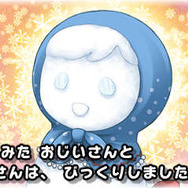 ロシアに伝わるお話です