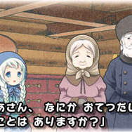 命が宿った雪の女の子、サーシャ