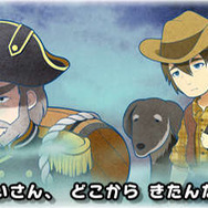 西洋版「浦島太郎」とも呼ばれています