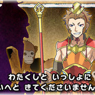 中国の有名な伝奇小説です