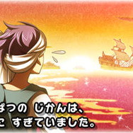 「千夜一夜物語」ででも有名なエピソードです