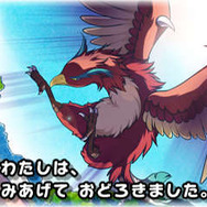 不思議な冒険の詰まった物語の幕開けです