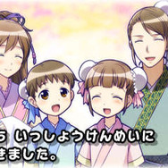 中国では神話とされています