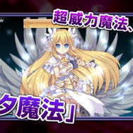 PV第2弾が公開に