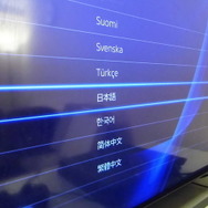 北米版PS4本体をようやく入手、開封から設定までをレポート！【フォトレポ】