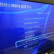 北米版PS4本体をようやく入手、開封から設定までをレポート！【フォトレポ】