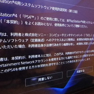 北米版PS4本体をようやく入手、開封から設定までをレポート！【フォトレポ】