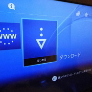 北米版PS4本体をようやく入手、開封から設定までをレポート！【フォトレポ】