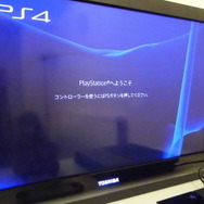 北米版PS4本体をようやく入手、開封から設定までをレポート！【フォトレポ】