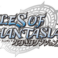 テイルズ オブ ファンタジア なりきりダンジョンX