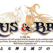 ヴィーナス＆ブレイブス ～魔女と女神と滅びの予言～