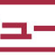 ナムコミュージアム