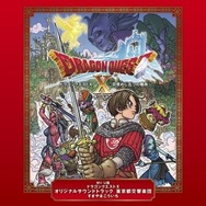 「WiiU版 ドラゴンクエストX オリジナルサウンドトラック」