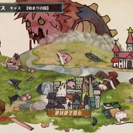 キャラクターの心象風景