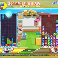 『ぷよぷよ』と『テトリス』の直接対決となる「VS」ルールが動画で公開 ─ 『ぷよぷよテトリス』ハイレベルな攻防も必見